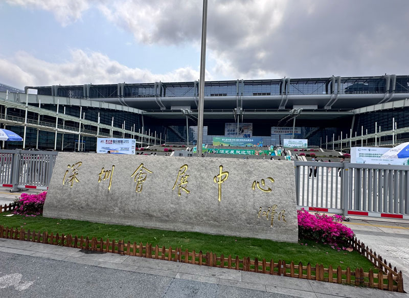 展會現(xiàn)場 展會現(xiàn)場